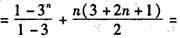 已知数列{an}的前n项和为Sn,a1=1,an+1=2Sn+1,等差数列{bn}中,bn>0,且b1+b2+b3=15,又 已知数列{an}的前n项和为Sn,a1=1,an+1=2Sn+1,等差数列{bn}中,bn>0,且b1+b2+b3=15,又