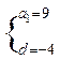已知等差数列{an}的前n项中a1是最小的,且a1+a4=6,a2·a3=5,Sn=150,求n的值。 已知等差数列{an}的前n项中a1是最小的,且a1+a4=6,a2·a3=5,Sn=150,求n的值。