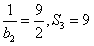 已知等差数列{an}的公差d>0,且a2,a5是方程x2-12x+27=0的两根,数列{bn}的前n项和为Tn,且Tn=1-bn。求数列{an 已知等差数列{an}的公差d>0,且a2,a5是方程x2-12x+27=0的两根,数列{bn}的前n项和为Tn,且Tn=1-bn。求数列{an