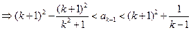 设正整数数列{an}满足:a2=4,且对于任何n∈N*,有.求a1,a3;求数列{ an }的通项an. 设正整数数列{an}满足:a2=4,且对于任何n∈N*,有.求a1,a3;求数列{ an }的通项an.