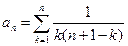 设,求证:当正整数n≥2时,an+1<an。 设,求证:当正整数n≥2时,an+1<an。
