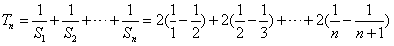 已知数列{an}、{bn}分别是等差、等比数列,且a1=b1=1,a2=b2,a4=b3≠b4,(1)求数列{an}、{bn}的通项公式;(2)设S 已知数列{an}、{bn}分别是等差、等比数列,且a1=b1=1,a2=b2,a4=b3≠b4,(1)求数列{an}、{bn}的通项公式;(2)设S
