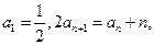 已知数列{}中,在直线y=x上,其中n=1,2,3….(Ⅰ)令 (Ⅱ)求数列(Ⅲ)设的前n项和,是否存在实数,使得数列为等差数列?若存在,试求出.若不存在,则说 已知数列{}中,在直线y=x上,其中n=1,2,3….(Ⅰ)令 (Ⅱ)求数列(Ⅲ)设的前n项和,是否存在实数,使得数列为等差数列?若存在,试求出.若不存在,则说