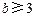 已知等差数列的首项为a,公差为b,等比数列的首项为b,公比为a,其中a,b都是大于1的正整数,且.求a的值;若对于任意的,总存在,使得成立,求b的值 已知等差数列的首项为a,公差为b,等比数列的首项为b,公比为a,其中a,b都是大于1的正整数,且.求a的值;若对于任意的,总存在,使得成立,求b的值