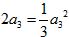 已知正项等差数列{an}的前n项和为Sn,且满足,S7=56。求数列{an}的通项公式an;若数列{bn}满足b1=a1且bn+1-bn=an 已知正项等差数列{an}的前n项和为Sn,且满足,S7=56。求数列{an}的通项公式an;若数列{bn}满足b1=a1且bn+1-bn=an