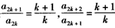 在数列{an}中,a1=0,且对任意k∈N*,a2k-1,a2k,ak+1成等差数列,其公差为dk 若dk=2k,证明a2k,a2k+1,a2k+2 在数列{an}中,a1=0,且对任意k∈N*,a2k-1,a2k,ak+1成等差数列,其公差为dk 若dk=2k,证明a2k,a2k+1,a2k+2