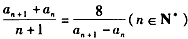 已知各项均为正数的数列{an}满足:a1=3,,设,Sn=b12+b22+…+bn2。求数列{an}的通项公式;求证:Sn< 已知各项均为正数的数列{an}满足:a1=3,,设,Sn=b12+b22+…+bn2。求数列{an}的通项公式;求证:Sn<