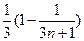 等差数列{an}中a3=7,a1+a2+a3=12,记为{an}的前n项和,令bn=anan+1,数列的前n项和为Tn.(1)求an和Sn;(2)求证:Tn&l 等差数列{an}中a3=7,a1+a2+a3=12,记为{an}的前n项和,令bn=anan+1,数列的前n项和为Tn.(1)求an和Sn;(2)求证:Tn&l