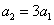 设数列{an}的前n项和为Sn,且a1=1,an+1=2Sn+1,数列{bn}满足a1=b1,点P在直线x-y+2=0上,n∈N* 设数列{an}的前n项和为Sn,且a1=1,an+1=2Sn+1,数列{bn}满足a1=b1,点P在直线x-y+2=0上,n∈N*
