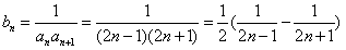 已知数列{an}是各项不为0的等差数列,Sn为其前n项和,且满足an2=S2n-1,令,数列{bn}的前n项和为Tn,求数列{an}的通项公式 已知数列{an}是各项不为0的等差数列,Sn为其前n项和,且满足an2=S2n-1,令,数列{bn}的前n项和为Tn,求数列{an}的通项公式