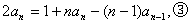 已知数列{an}的前n项和Sn,满足:S2=3,2Sn=n+nan,n∈N*,数列{bn}是递增的等比数列,且b1+b4=9,b2·b3=8。 已知数列{an}的前n项和Sn,满足:S2=3,2Sn=n+nan,n∈N*,数列{bn}是递增的等比数列,且b1+b4=9,b2·b3=8。