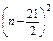 等差数列{an}中,a1<0,S9=S12,该数列前多少项的和最小? 等差数列{an}中,a1<0,S9=S12,该数列前多少项的和最小?