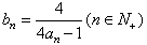 已知函数f对任意x∈R都有f+f=,求的值;若数列{an}满足,求数列{an}的通项公式;设,cn=bnbn+1, 已知函数f对任意x∈R都有f+f=,求的值;若数列{an}满足,求数列{an}的通项公式;设,cn=bnbn+1,