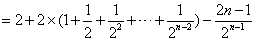 设{an}是等差数列,{bn}是各项都为正数的等比数列,且a1=b1=1,a3+b5=21,a5+b3=13,求数列{an},{bn}的通项公式;( 设{an}是等差数列,{bn}是各项都为正数的等比数列,且a1=b1=1,a3+b5=21,a5+b3=13,求数列{an},{bn}的通项公式;(