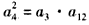 数列{an}是公差不为0的等差数列,其前n项和为Sn,且S9=135,a3、a4、a12成等比数列,(1)求{an}的通项公式;(2)是否存在正整数 数列{an}是公差不为0的等差数列,其前n项和为Sn,且S9=135,a3、a4、a12成等比数列,(1)求{an}的通项公式;(2)是否存在正整数