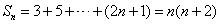 等差数列{an}的各项均为正数,a1=3,前n项和为Sn,{bn}为等比数列,b1=1,且b2S2=64,b3S3=960,(1)求an与bn;(2 等差数列{an}的各项均为正数,a1=3,前n项和为Sn,{bn}为等比数列,b1=1,且b2S2=64,b3S3=960,(1)求an与bn;(2