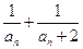 已知a1=2,点在函数f(x)=x2+2x的图象上,其中n=1,2,3,…证明:数列{lg(1+an) }是等比数列.设Tn=(1 已知a1=2,点在函数f(x)=x2+2x的图象上,其中n=1,2,3,…证明:数列{lg(1+an) }是等比数列.设Tn=(1