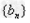 在数列{an}中,,并且对任意n∈N*,n≥2都有an·an-1=an-1-an成立,令,求数列{bn}的通项公式;求数列{}的前n项和 在数列{an}中,,并且对任意n∈N*,n≥2都有an·an-1=an-1-an成立,令,求数列{bn}的通项公式;求数列{}的前n项和