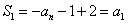 已知数列{an}的前n项和Sn=-an-+2。令bn=2nan,求证:数列{bn}是等差数列,并求数列{an}的通项公式。令 已知数列{an}的前n项和Sn=-an-+2。令bn=2nan,求证:数列{bn}是等差数列,并求数列{an}的通项公式。令