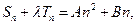已知数列{}中,在直线y=x上,其中n=1,2,3….(Ⅰ)令 (Ⅱ)求数列(Ⅲ)设的前n项和,是否存在实数,使得数列为等差数列?若存在,试求出.若不存在,则说 已知数列{}中,在直线y=x上,其中n=1,2,3….(Ⅰ)令 (Ⅱ)求数列(Ⅲ)设的前n项和,是否存在实数,使得数列为等差数列?若存在,试求出.若不存在,则说