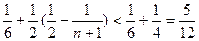在数列中,a1=2, b1=4,且成等差数列,成等比数列求a2, a3, a4及b2, b3, b4,由此猜测{an},{bn}的通项公式,并证明你的 在数列中,a1=2, b1=4,且成等差数列,成等比数列求a2, a3, a4及b2, b3, b4,由此猜测{an},{bn}的通项公式,并证明你的
