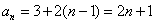 已知等差数列{an}满足:a3=7,a5+a7=26,{an}的前n项和Sn。求an及Sn; 令,求数列{bn}的前n项和T 已知等差数列{an}满足:a3=7,a5+a7=26,{an}的前n项和Sn。求an及Sn; 令,求数列{bn}的前n项和T