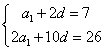已知等差数列{an}满足:a3=7,a5+a7=26,{an}的前n项和Sn。求an及Sn; 令,求数列{bn}的前n项和T 已知等差数列{an}满足:a3=7,a5+a7=26,{an}的前n项和Sn。求an及Sn; 令,求数列{bn}的前n项和T