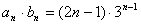 已知数列{an}的前n项和为Sn,点在抛物线y=x2上,数列{bn}满足b1=a1,点在直线y=3x上, 分别求 已知数列{an}的前n项和为Sn,点在抛物线y=x2上,数列{bn}满足b1=a1,点在直线y=3x上, 分别求