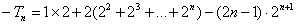 已知数列{an}的前n项和为Sn,且Sn=2an-2,数列{bn}中,b1=1,点P在直线x-y+2=0上,(1)求数 已知数列{an}的前n项和为Sn,且Sn=2an-2,数列{bn}中,b1=1,点P在直线x-y+2=0上,(1)求数