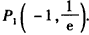 如图,过曲线C:y=ex上一点P0(0,1)作曲线C的切线l2交x轴于点Q1(x1,0),又x轴的垂线交曲线C于点P1(x1,y1),然后再过P1( 如图,过曲线C:y=ex上一点P0(0,1)作曲线C的切线l2交x轴于点Q1(x1,0),又x轴的垂线交曲线C于点P1(x1,y1),然后再过P1(