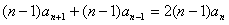 已知数列{an}的前n项和Sn,满足:S2=3,2Sn=n+nan,n∈N*,数列{bn}是递增的等比数列,且b1+b4=9,b2·b3=8。 已知数列{an}的前n项和Sn,满足:S2=3,2Sn=n+nan,n∈N*,数列{bn}是递增的等比数列,且b1+b4=9,b2·b3=8。