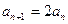 已知函数,设曲线y=f在点)处的切线与x轴的交点为,x1=4.用表示xn+1;记an 已知函数,设曲线y=f在点)处的切线与x轴的交点为,x1=4.用表示xn+1;记an