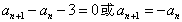 已知各项均为正数的数列{an}的前n项和满足S1>1,且 6Sn=,n∈N*,求{an}的通项公式;设数列{bn}满足 已知各项均为正数的数列{an}的前n项和满足S1>1,且 6Sn=,n∈N*,求{an}的通项公式;设数列{bn}满足