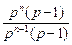 已知数列{an}的前n项Sn=pn+q(p≠0,p≠1),求数列{an}是等比数列的充要条件. 已知数列{an}的前n项Sn=pn+q(p≠0,p≠1),求数列{an}是等比数列的充要条件.
