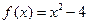 已知函数,设曲线y=f在点)处的切线与x轴的交点为,x1=4.用表示xn+1;记an 已知函数,设曲线y=f在点)处的切线与x轴的交点为,x1=4.用表示xn+1;记an
