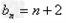 在数列{an}中,,并且对任意n∈N*,n≥2都有an·an-1=an-1-an成立,令,求数列{bn}的通项公式;求数列{}的前n项和 在数列{an}中,,并且对任意n∈N*,n≥2都有an·an-1=an-1-an成立,令,求数列{bn}的通项公式;求数列{}的前n项和