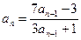 已知数列中,,n≥2时,求通项公式. 已知数列中,,n≥2时,求通项公式.