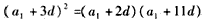 数列{an}是公差不为0的等差数列,其前n项和为Sn,且S9=135,a3、a4、a12成等比数列,(1)求{an}的通项公式;(2)是否存在正整数 数列{an}是公差不为0的等差数列,其前n项和为Sn,且S9=135,a3、a4、a12成等比数列,(1)求{an}的通项公式;(2)是否存在正整数