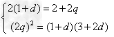 在等差数列{an}和等比数列{bn}中,a1=1,b1=2,bn>0,且b1,a2,b2成等差数列,a2,b2,a3+2成等比数列,(Ⅰ 在等差数列{an}和等比数列{bn}中,a1=1,b1=2,bn>0,且b1,a2,b2成等差数列,a2,b2,a3+2成等比数列,(Ⅰ