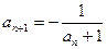数列满足,,则=" (" )A. 2B.C.D. 1 数列满足,,则=" (" )A. 2B.C.D. 1
