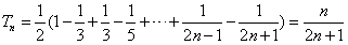 已知数列{an}是各项不为0的等差数列,Sn为其前n项和,且满足an2=S2n-1,令,数列{bn}的前n项和为Tn,求数列{an}的通项公式 已知数列{an}是各项不为0的等差数列,Sn为其前n项和,且满足an2=S2n-1,令,数列{bn}的前n项和为Tn,求数列{an}的通项公式