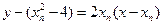 已知函数,设曲线y=f在点)处的切线与x轴的交点为,x1=4.用表示xn+1;记an 已知函数,设曲线y=f在点)处的切线与x轴的交点为,x1=4.用表示xn+1;记an