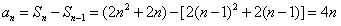已知数列{an}的前n项和Sn=2n2+2n,数列{bn}的前n项和Tn=2-bn,求数列{an}与{bn}的通项公式;设cn=an2· 已知数列{an}的前n项和Sn=2n2+2n,数列{bn}的前n项和Tn=2-bn,求数列{an}与{bn}的通项公式;设cn=an2·