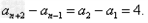 已知数列{an} 的各项均为正数,记A=a1+a2+ ……+an,B=a2+a3+ ……+an+1,C=a3+a4+ ……+an+2,n 已知数列{an} 的各项均为正数,记A=a1+a2+ ……+an,B=a2+a3+ ……+an+1,C=a3+a4+ ……+an+2,n