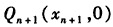 如图,过曲线C:y=ex上一点P0(0,1)作曲线C的切线l2交x轴于点Q1(x1,0),又x轴的垂线交曲线C于点P1(x1,y1),然后再过P1( 如图,过曲线C:y=ex上一点P0(0,1)作曲线C的切线l2交x轴于点Q1(x1,0),又x轴的垂线交曲线C于点P1(x1,y1),然后再过P1(