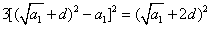 设各项均为正数的数列{an}的前n项和为Sn,已知2a2=a1+a3,数列是公差为d的等差数列。求数列{an}的通项公式;(Ⅱ 设各项均为正数的数列{an}的前n项和为Sn,已知2a2=a1+a3,数列是公差为d的等差数列。求数列{an}的通项公式;(Ⅱ