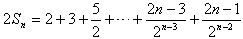 设{an}是等差数列,{bn}是各项都为正数的等比数列,且a1=b1=1,a3+b5=21,a5+b3=13,求数列{an},{bn}的通项公式;( 设{an}是等差数列,{bn}是各项都为正数的等比数列,且a1=b1=1,a3+b5=21,a5+b3=13,求数列{an},{bn}的通项公式;(