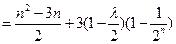 已知数列{}中,在直线y=x上,其中n=1,2,3….(Ⅰ)令 (Ⅱ)求数列(Ⅲ)设的前n项和,是否存在实数,使得数列为等差数列?若存在,试求出.若不存在,则说 已知数列{}中,在直线y=x上,其中n=1,2,3….(Ⅰ)令 (Ⅱ)求数列(Ⅲ)设的前n项和,是否存在实数,使得数列为等差数列?若存在,试求出.若不存在,则说