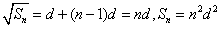 设各项均为正数的数列{an}的前n项和为Sn,已知2a2=a1+a3,数列是公差为d的等差数列。求数列{an}的通项公式;(Ⅱ 设各项均为正数的数列{an}的前n项和为Sn,已知2a2=a1+a3,数列是公差为d的等差数列。求数列{an}的通项公式;(Ⅱ