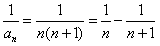 在数列{an}中,a1=2,且,设,证明:数列{bn}是等差数列,并求其通项公式;记数列的前n项和为Sn,若对于任 在数列{an}中,a1=2,且,设,证明:数列{bn}是等差数列,并求其通项公式;记数列的前n项和为Sn,若对于任